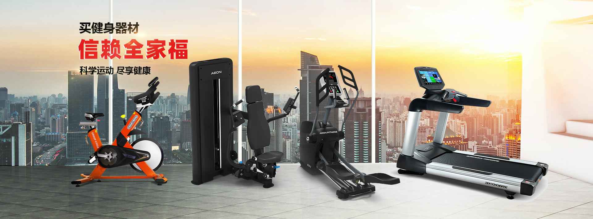 乐竞体育网站首页-乐竞(中国)