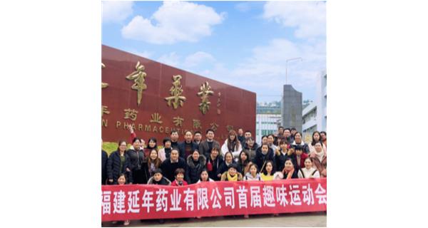 西安邵辉翻译及本地化有限公司首届职工趣味运动会